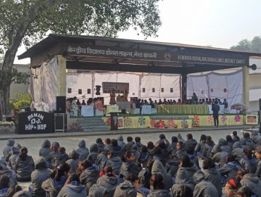 युवा संसद