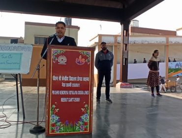 सत्र - लिंग संवेदीकरण