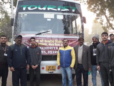 टेरी भ्रमण