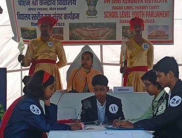 युवा संसद