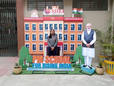 पीएम श्री सेल्फ़ी स्टैन्ड