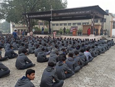 सत्र - लिंग संवेदीकरण