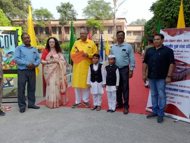 क्षेत्रीय युवा संसद 2023