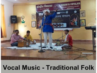 स्वर संगीत - लोक