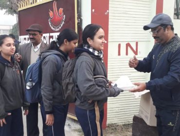 टेरी भ्रमण