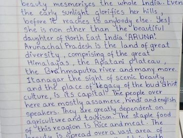 एक भारत श्रेष्ठ भारत