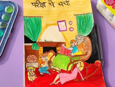 परीक्षा पे चर्चा - पेंटिंग