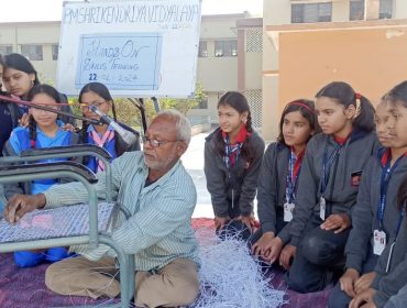 हस्त कौशल - कुर्सी बुनना