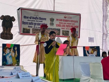 युवा संसद
