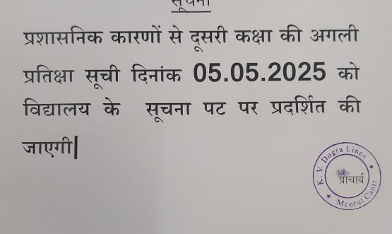 Notice 3 May