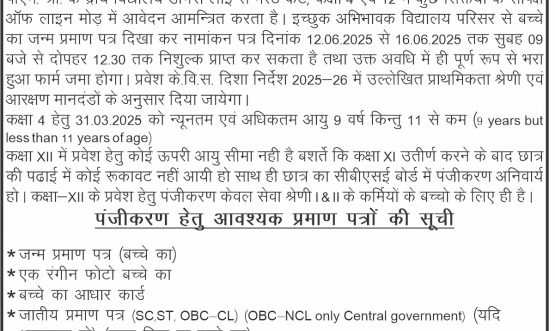 विज्ञापन