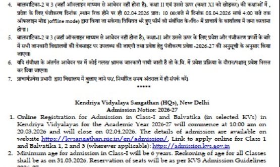 AdmissionAdv2026