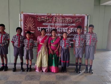 Bharatiya Bhasha Utsav