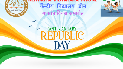 REPUBLIC DAY