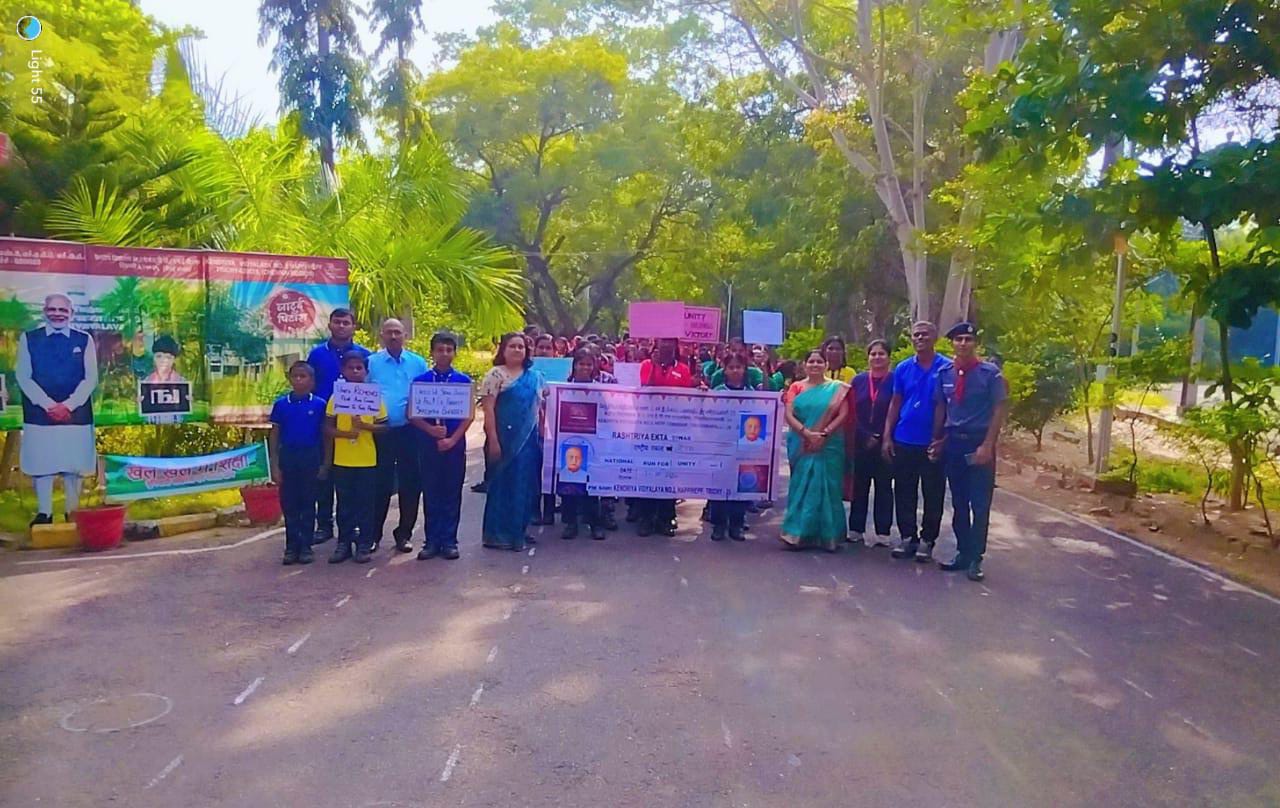 एकता दौड़