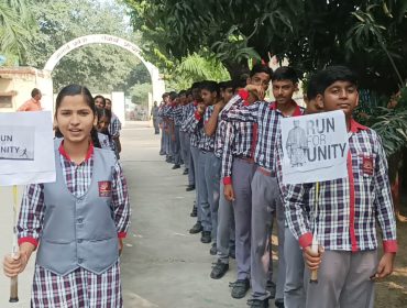 रन फॉर यूनिटी 2024-25