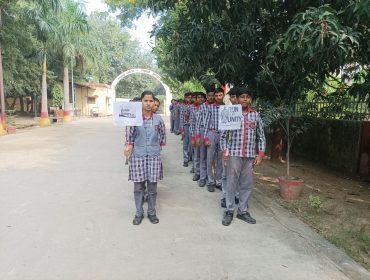 रन फॉर यूनिटी 2024-25