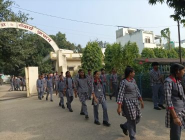 रन फॉर यूनिटी 2024-25