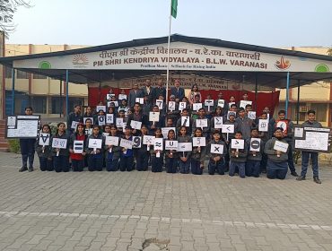 National Mathematics day