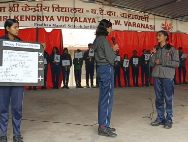 National Mathematics day