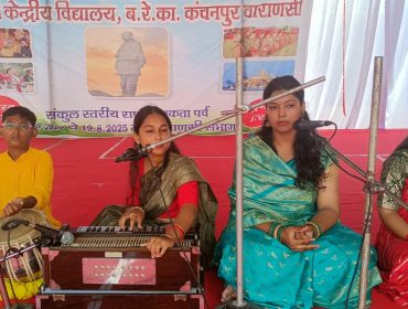Rashtriya Ekta parv 2025