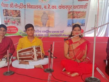 Rashtriya Ekta parv 2025