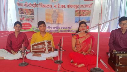 Rashtriya Ekta parv 2025