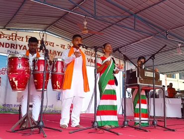Rashtriya Ekta parv 2025