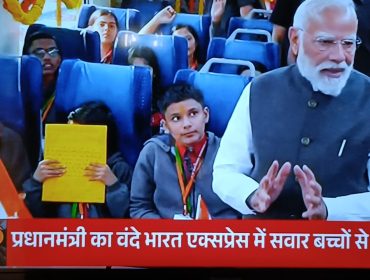 Visit of Prime Minister