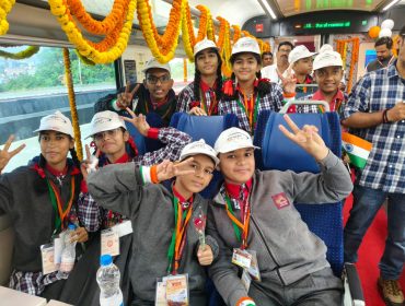 Visit of Prime Minister