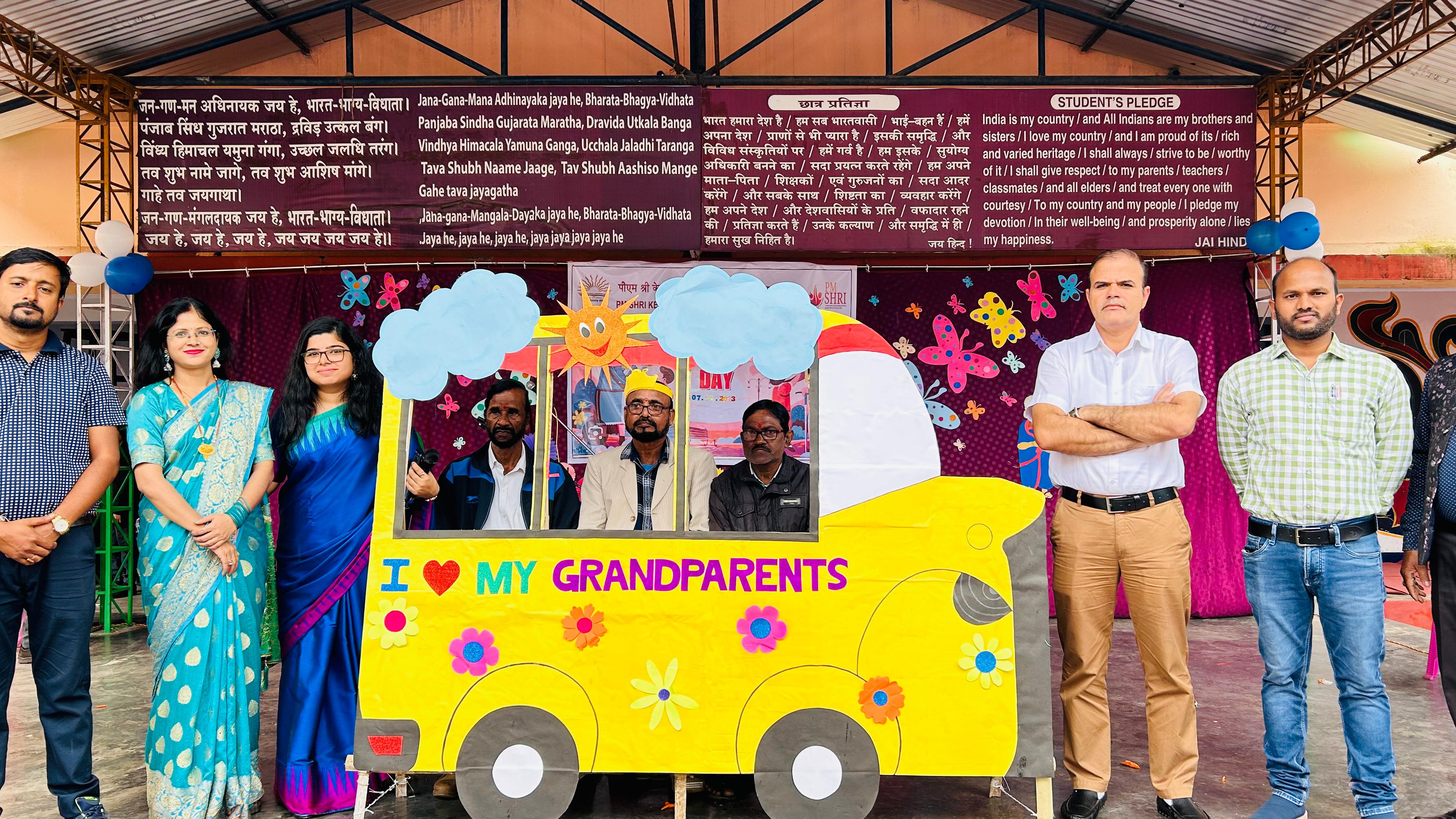 पितामह दिवस