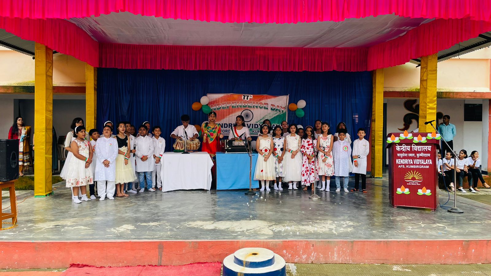 स्वतंत्रता दिवस