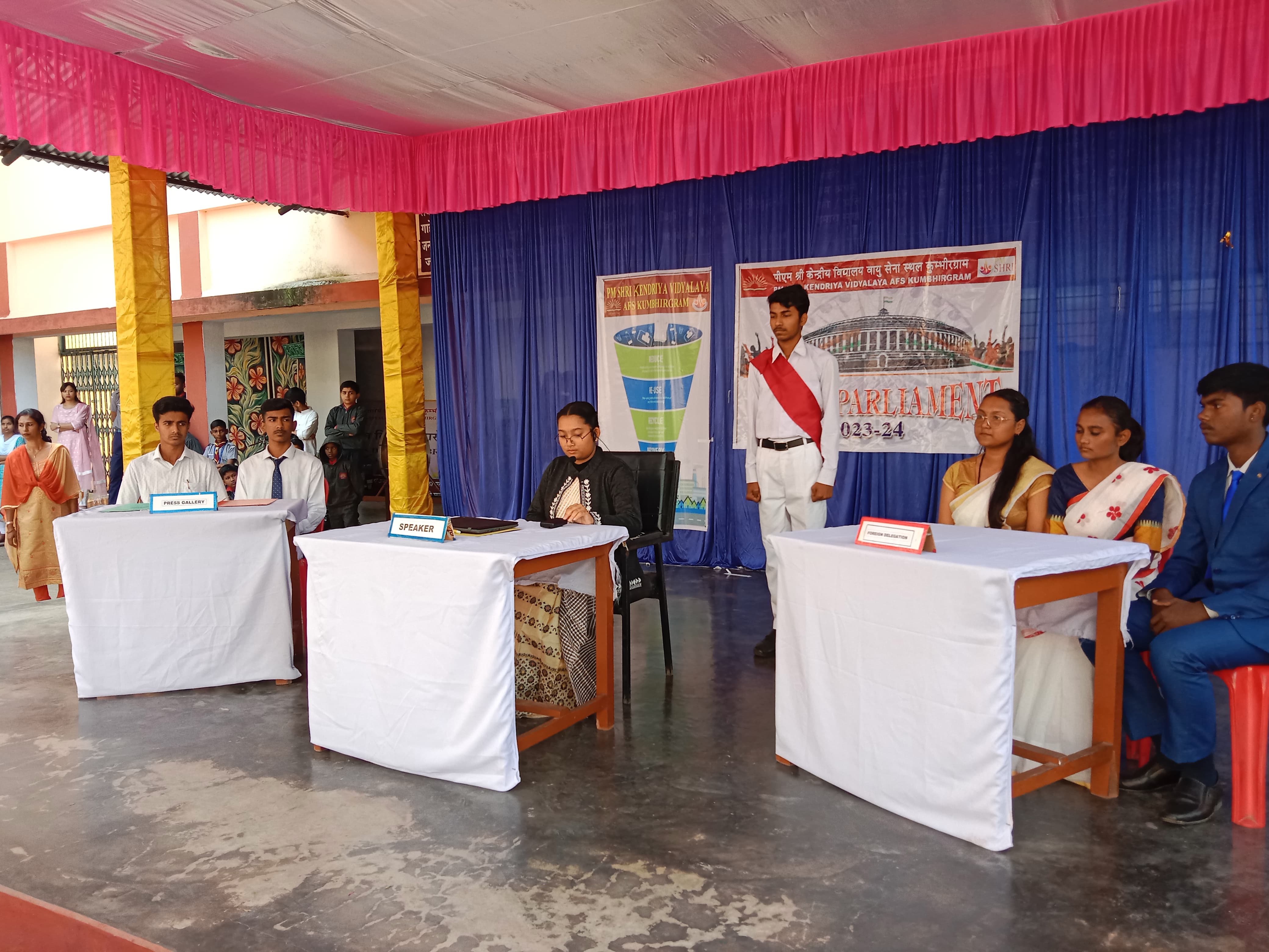 युवा संसद केन्द्रीय विद्यालय  एएफएस कुम्भीग्राम