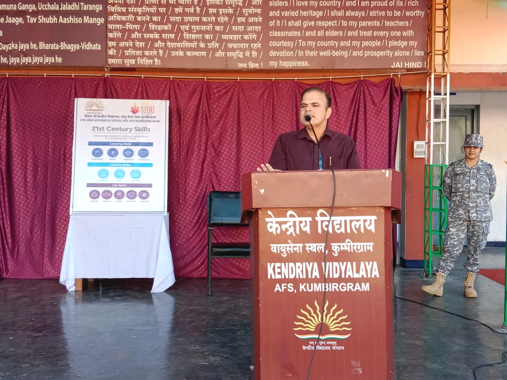 पीएम श्री स्कूल