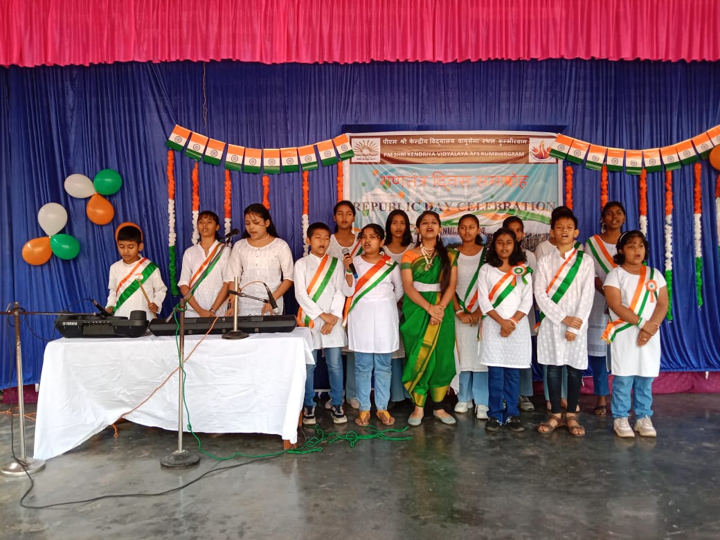 गणतंत्र दिवस