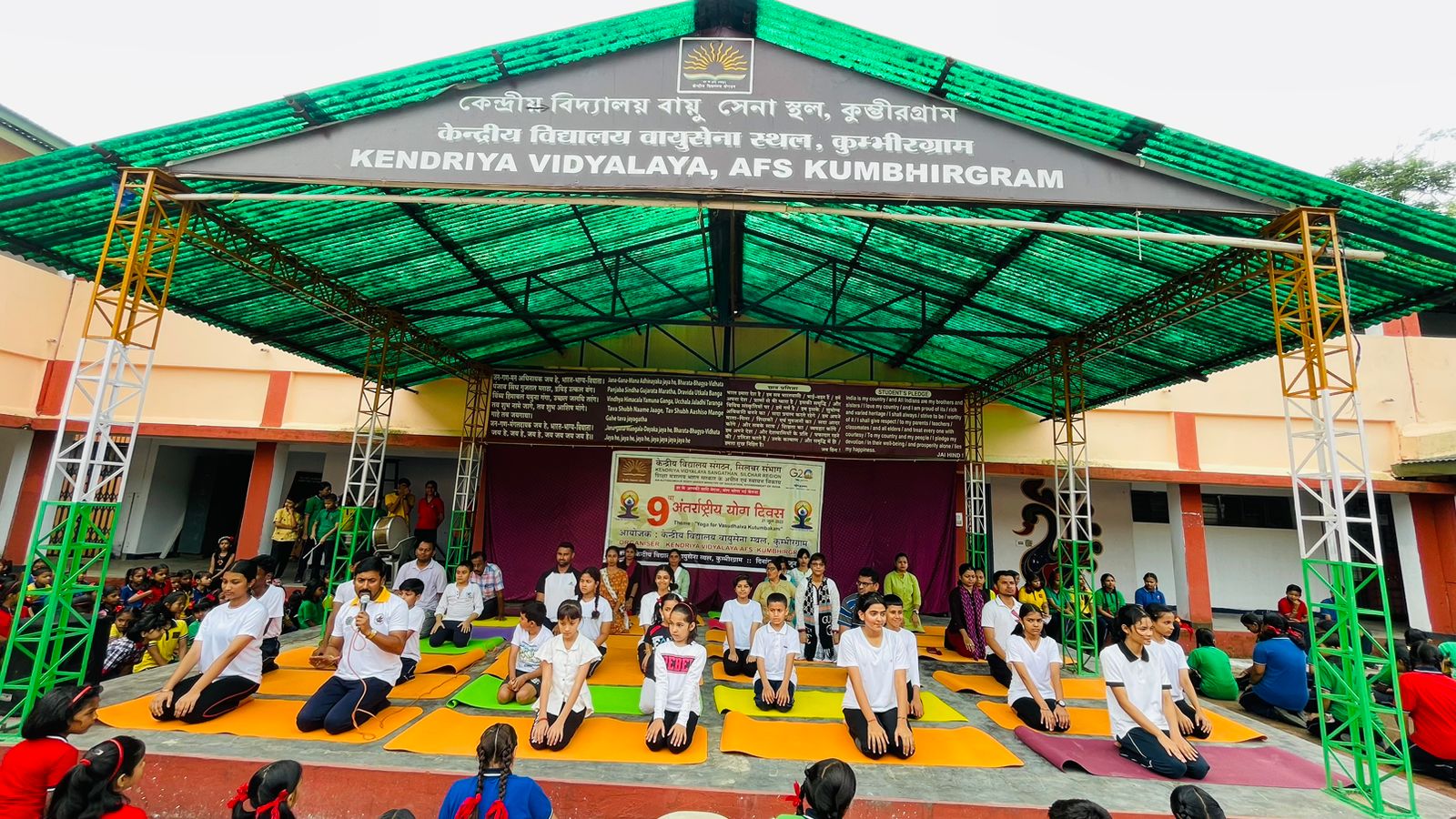 अंतर्राष्ट्रीय योग दिवस