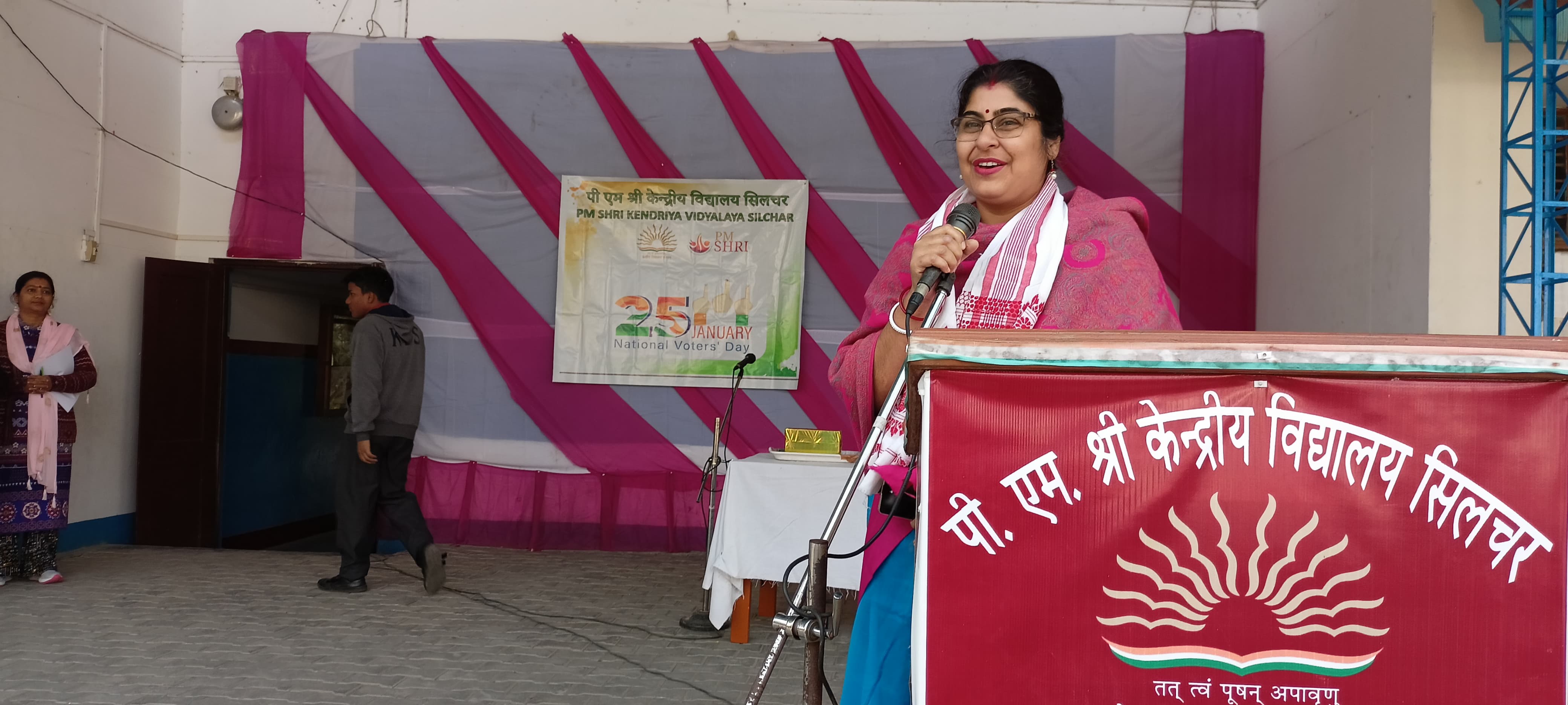 छात्र सशक्तिकरण कार्यक्रम