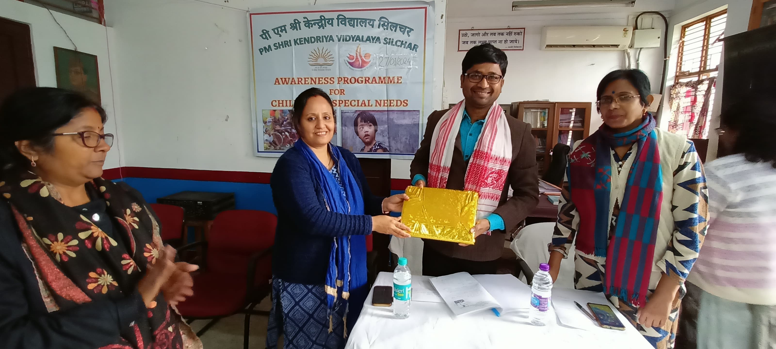 समावेशी शिक्षा