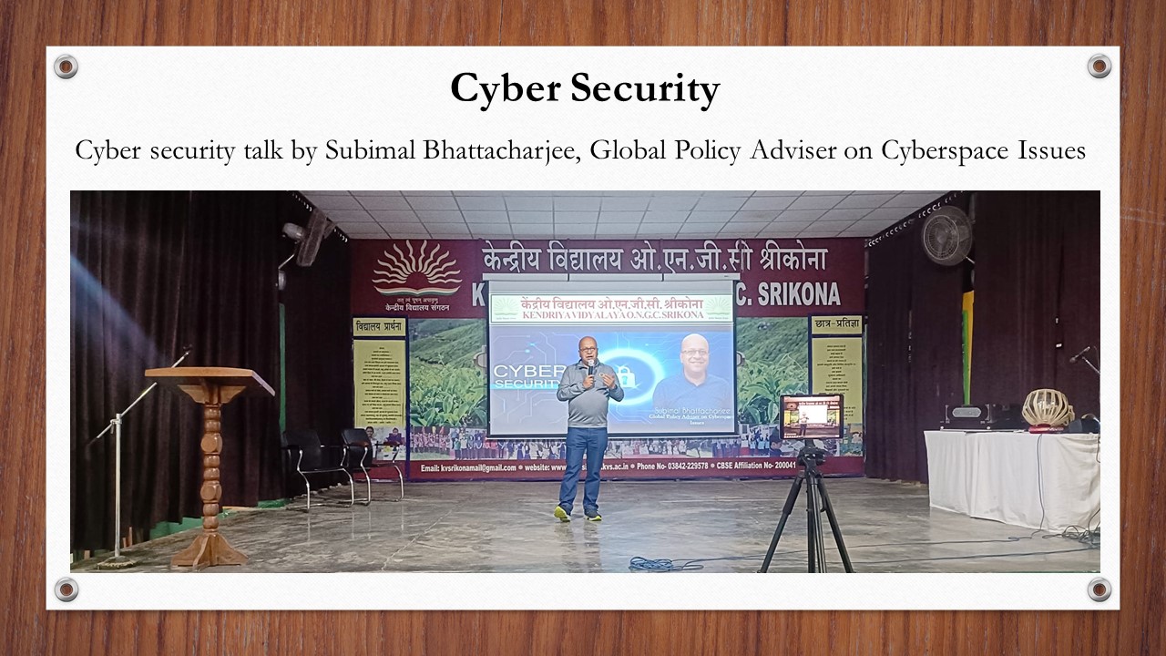 साइबर सुरक्षा