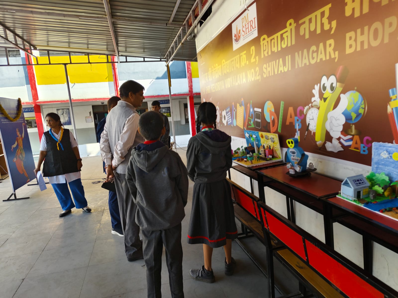 विज्ञान प्रदर्शनी