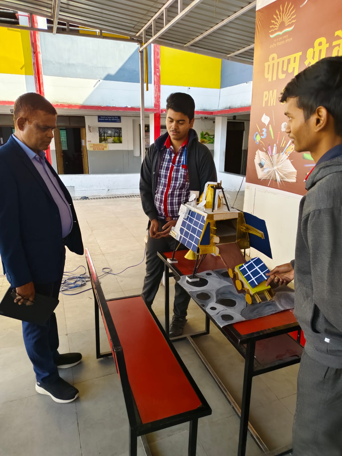 विज्ञान प्रदर्शनी