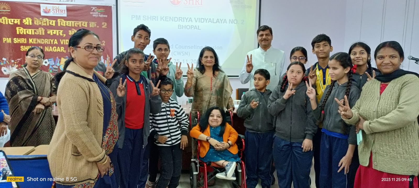 मार्गदर्शन