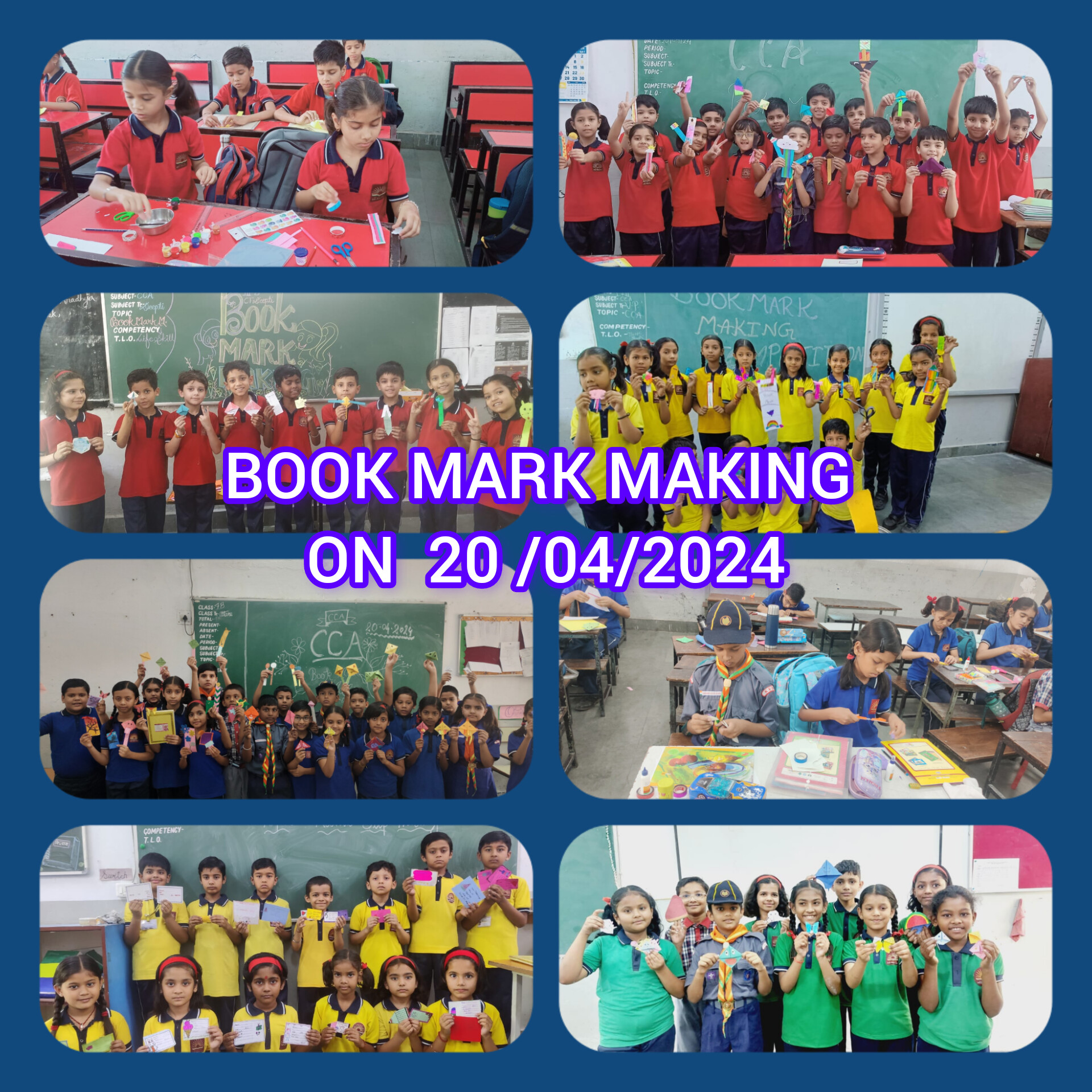 मजेदार दिन