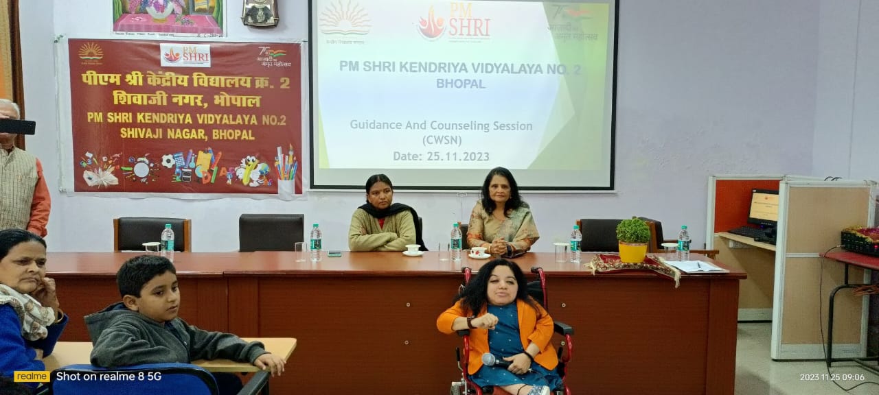 मार्गदर्शन