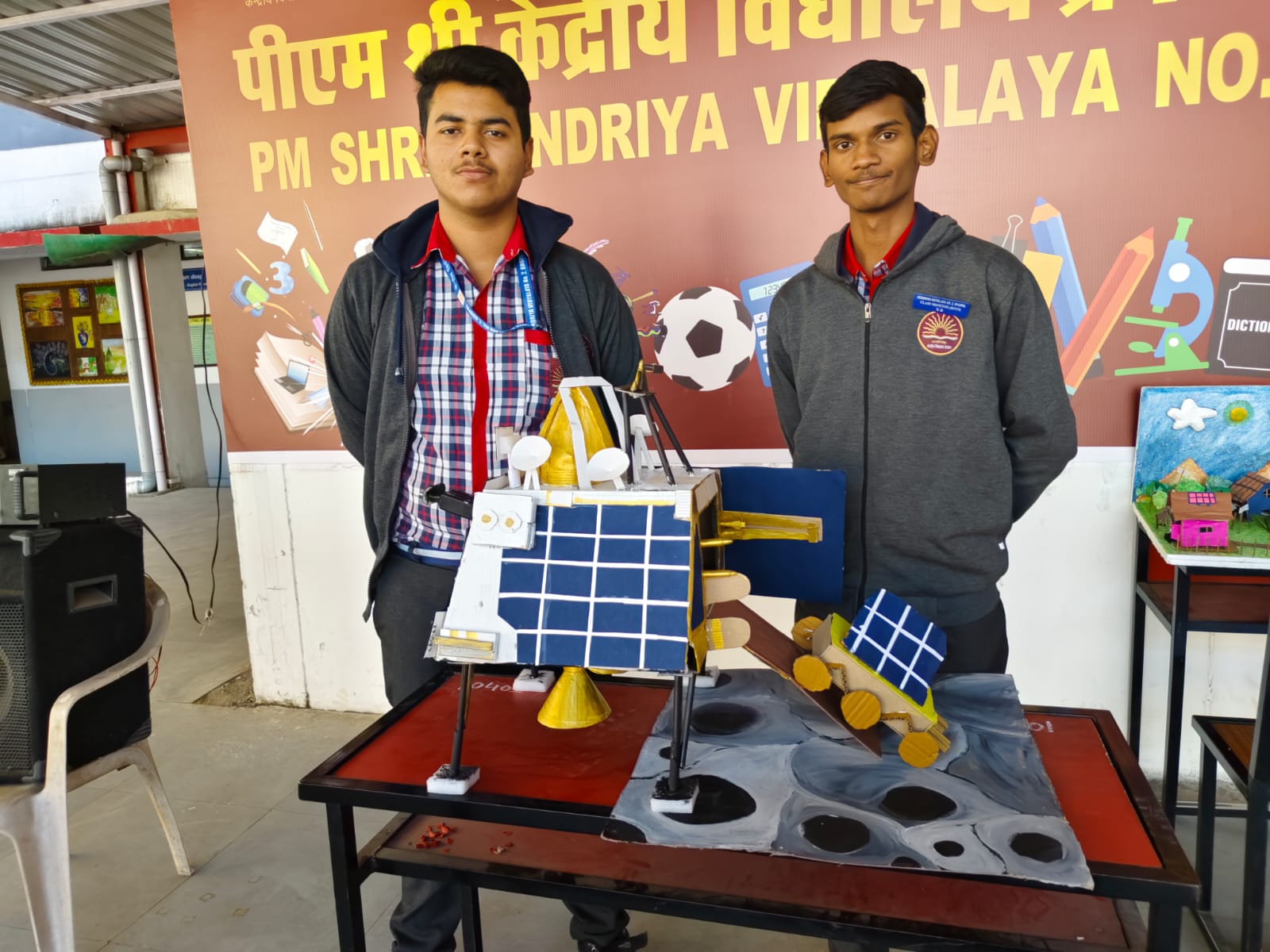 विज्ञान प्रदर्शनी