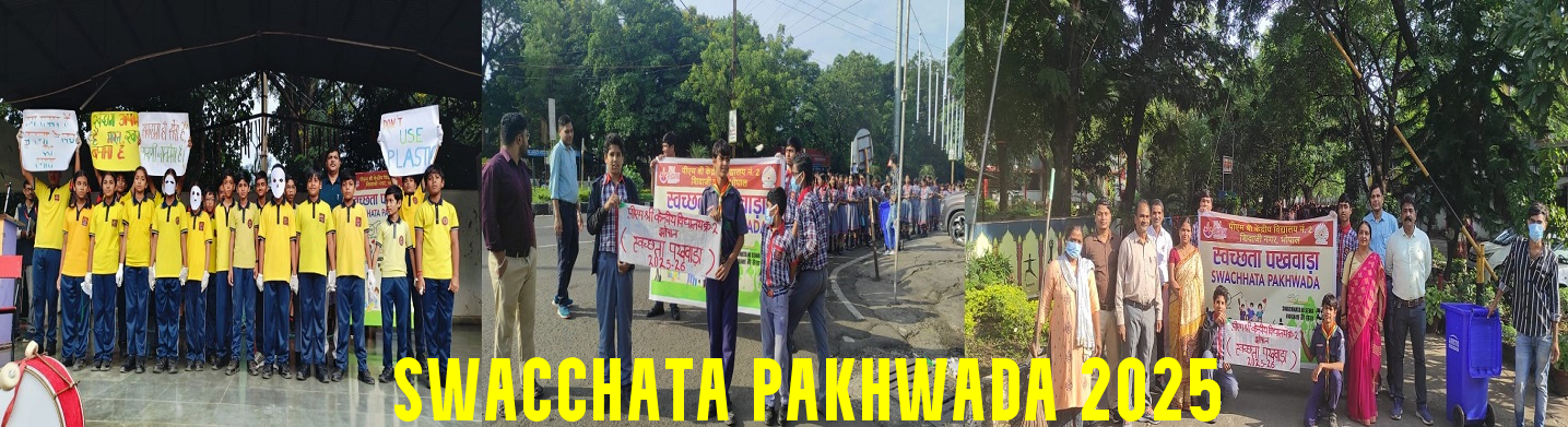 SWACCHATA PAKHWADA 2025