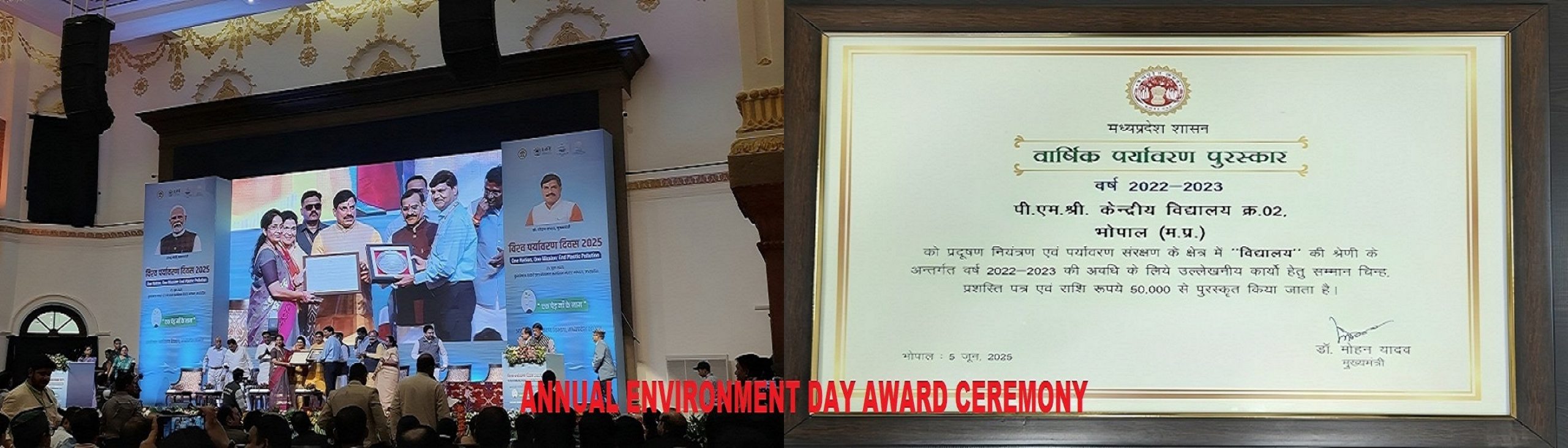 ANNUAL ENVIRONMENT DAY AWARD CEREMONY