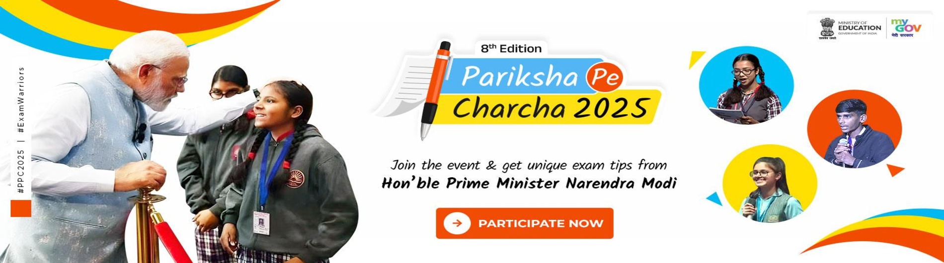 Pariksha Pe Charcha 2025