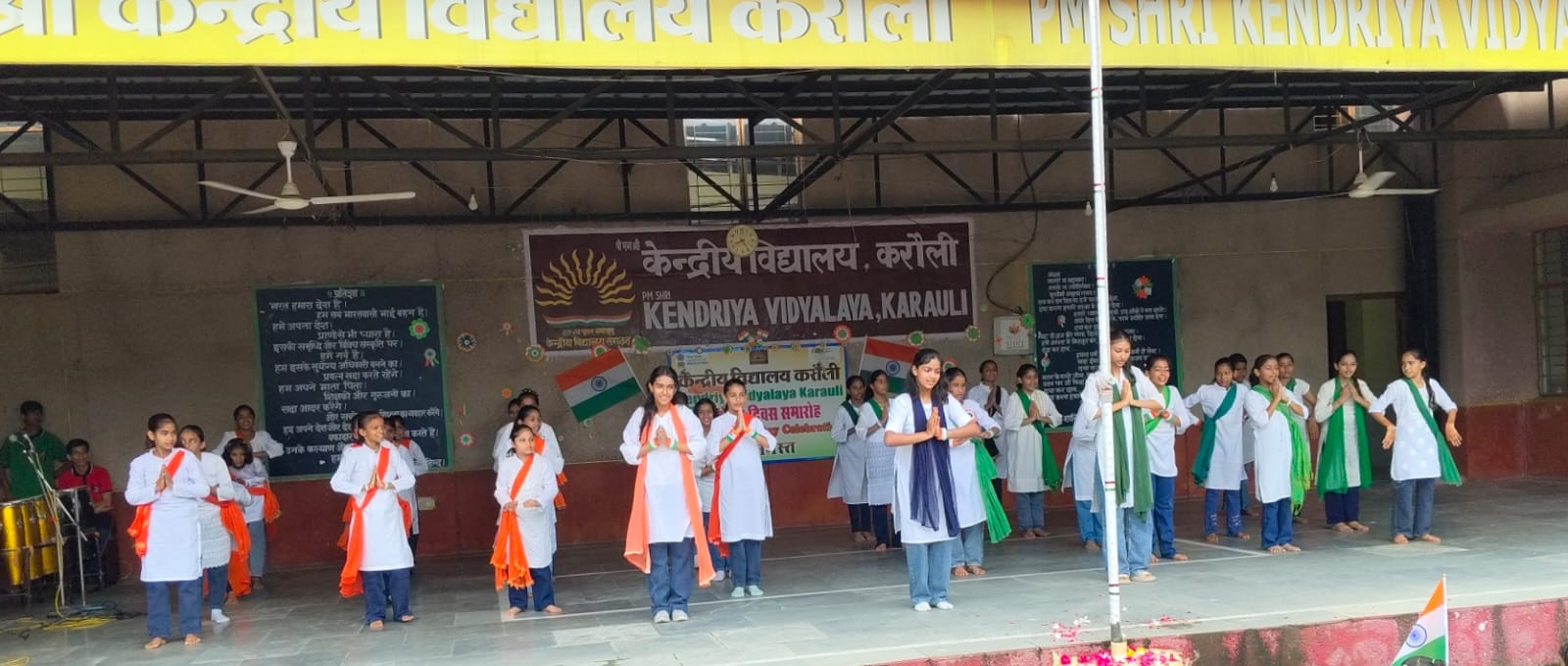 INDEPENDENCE DAY
