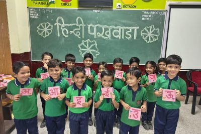 हिन्दी पखवाड़ा